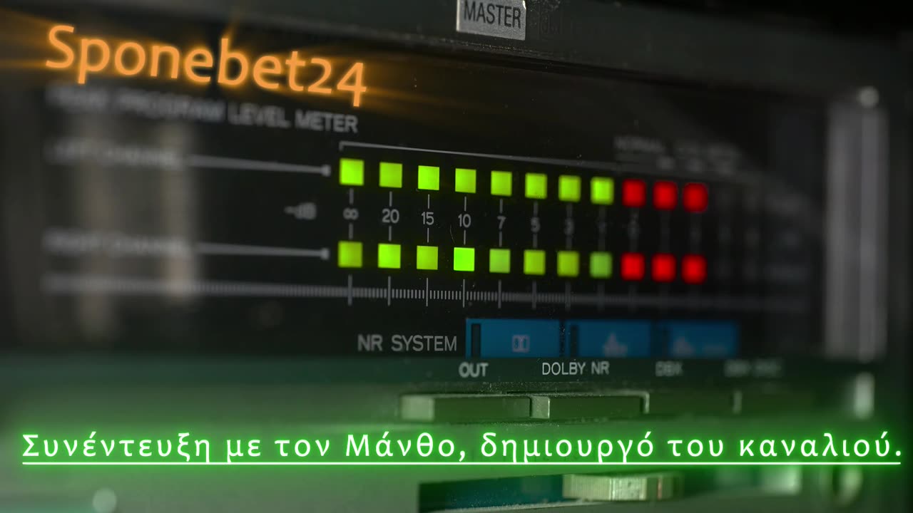 Τηλεφωνική Παναθηναϊκή κουβέντα με το φίλο Θοδωρή από το κανάλι ETC