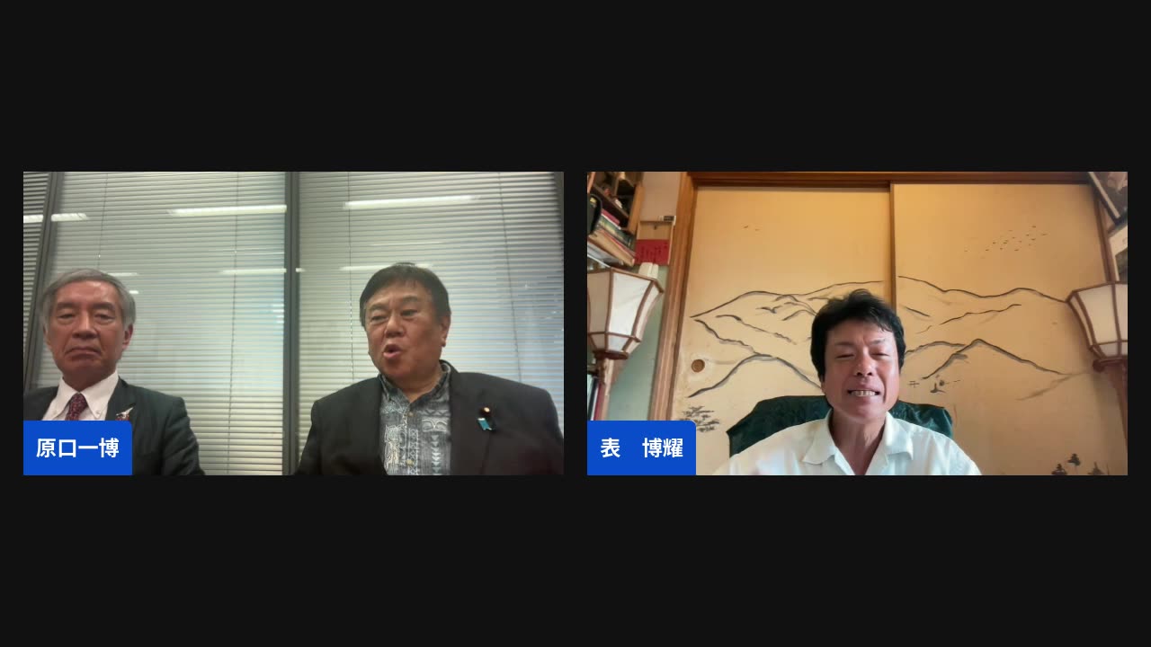 原口一博代議士国政報告