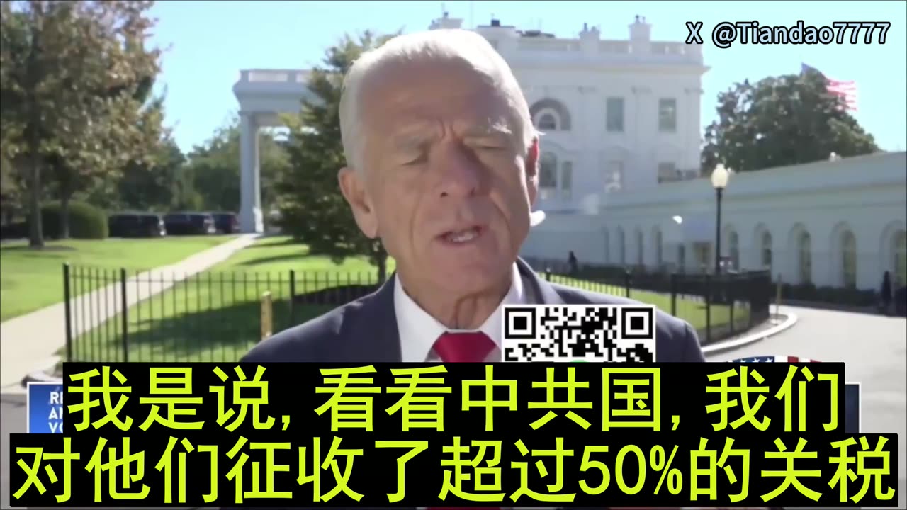 2025.09.08 PETER NAVARRO
