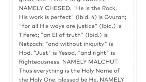 MIDNIGHT ZOHAR #18. As taught by @YirahtheAri HA'AZINU 50. (4/21/25)