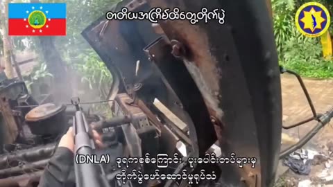 🇲🇲 Myanmar War | DNLA & Allies Clash with Junta in Dawei | RCF
