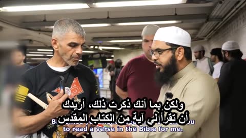 دخول ناس الى الاسلام و حادثة هجوم على شيخ عثمان و رد الفعل صادمة