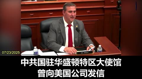 CCP Has ‘No Limits’ When It Comes to Economic Coercion
