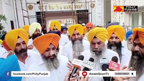 ਆਲ ਇੰਡੀਆ ਸਿੱਖ ਸਟੂਡੈਂਟਸ ਫੈਡਰੇਸ਼ਨ ਵੱਲੋ 82 ਵਰੇਗੰਢ ਮੌਕੇ ਸ੍ਰੀ ਅਕਾਲ ਤਖਤ ਸਾਹਿਬ ਵਿਖੇ ਸਰਬੱਤ ਦੇ ਭਲੇ ਲਈ ਅਰਦਾਸ