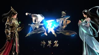 Stellar Transformation S6 Episode 14 Preview