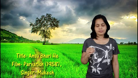 आँसू भरी हैं ये जीवन की राहें || Aansoo Bhari Hain Yeh Jeevan Ki Raahen || with Hindi Lyrics