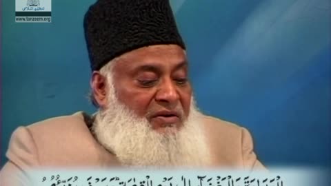 Bayan-ul-Quran (Surah Al-Maidah 05 To 43) By Dr. Israr Ahmad | 26/108