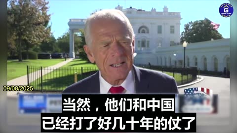 Peter Navarro: BRICS Countries Cannot Sustain Since They Hate Each Other