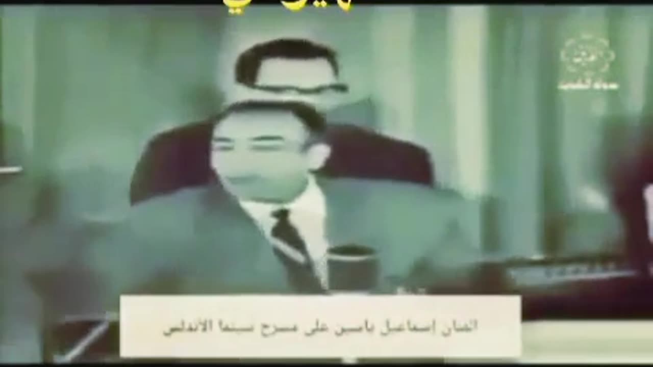 💥 نكته الصهيونى 💥 اسماعيل ياسين 🤗#طوفانـالاقصى نهاية اسرائيل 2027✌️