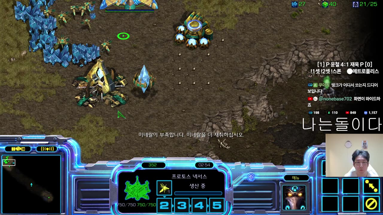 【28.8.25】 SC:R 1v1 (FPVOD) SnOw (P) vs Best (P) 【Map: Metropolis】