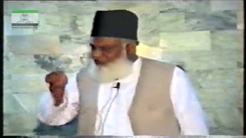 Islam Main Khawateen ka Muqam By Dr. Israr Ahmad (Part 2/2)