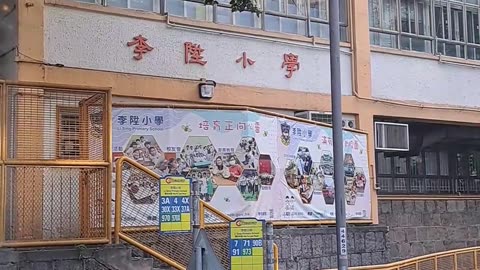 {皇后大道西}／{薄扶林道} queens road west／pokfulam road 4383