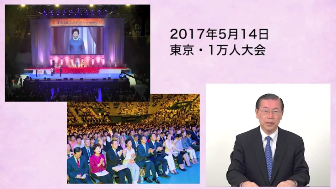 第50回会長メッセージ 2017.5.27