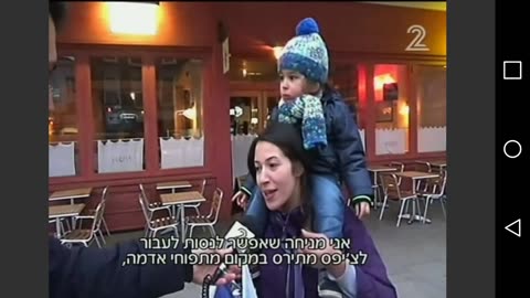 מזון- שרוף זה רעיל-בריטניה