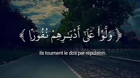 Al-Qur'an