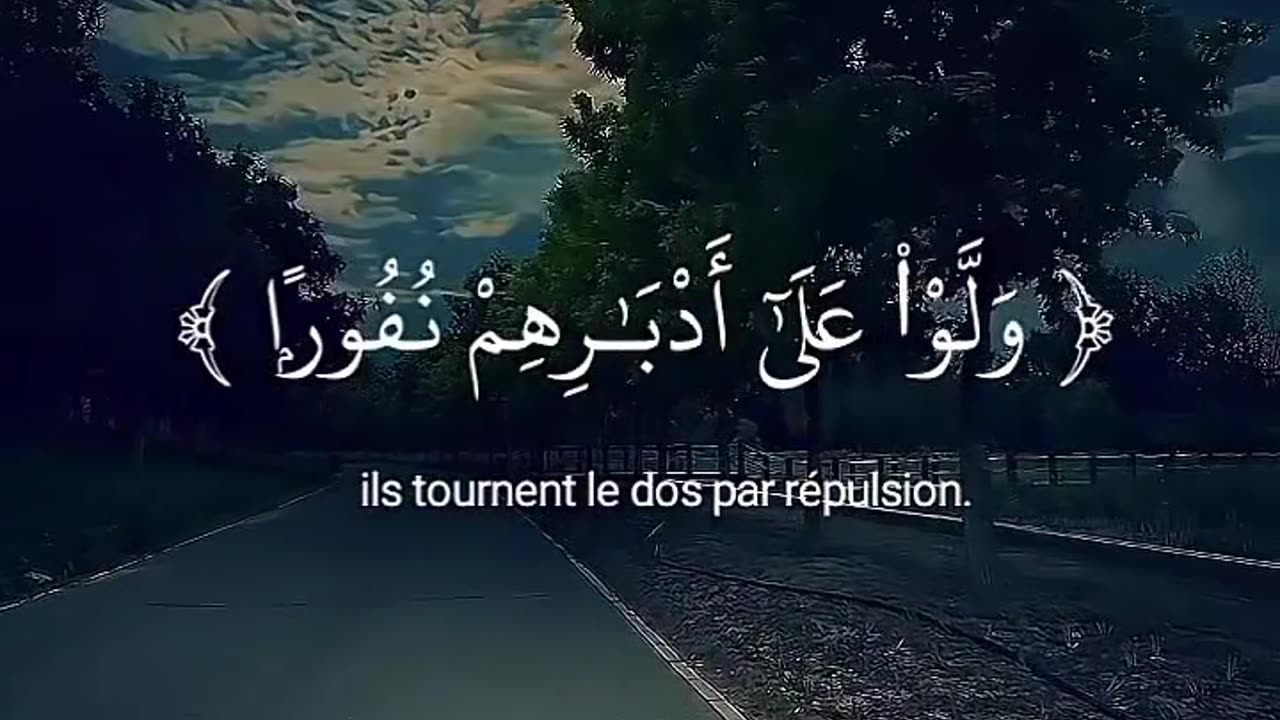 Al-Qur'an