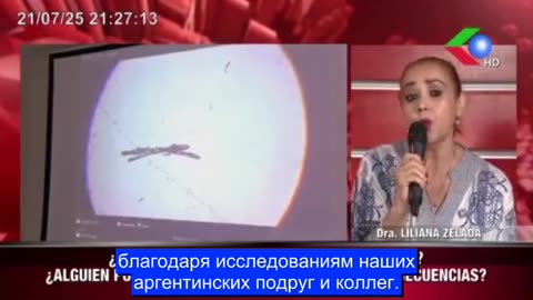 На боливийском телевидении показано, что содержат вакцины.