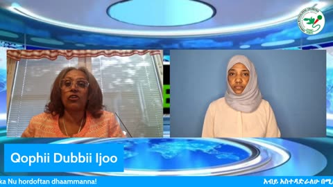 Qophii dubbii ijoo ONM-ABO Waxaabajjii 13-2025 itti dhiyaadhaa!