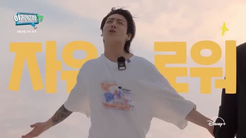 "Are You Sure?!" Main Trailer | Jungkook & Jimin | English Subtitles | BTSARMY Exclusive