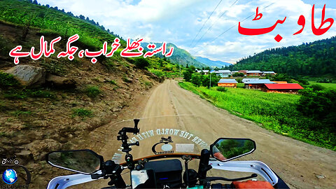 TaoButt || The Road May Be Bad, But The Place Is Wonderful || S-7/EP-26 || Watch In HD 4K || Urdu