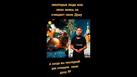 Исповедь#православие
