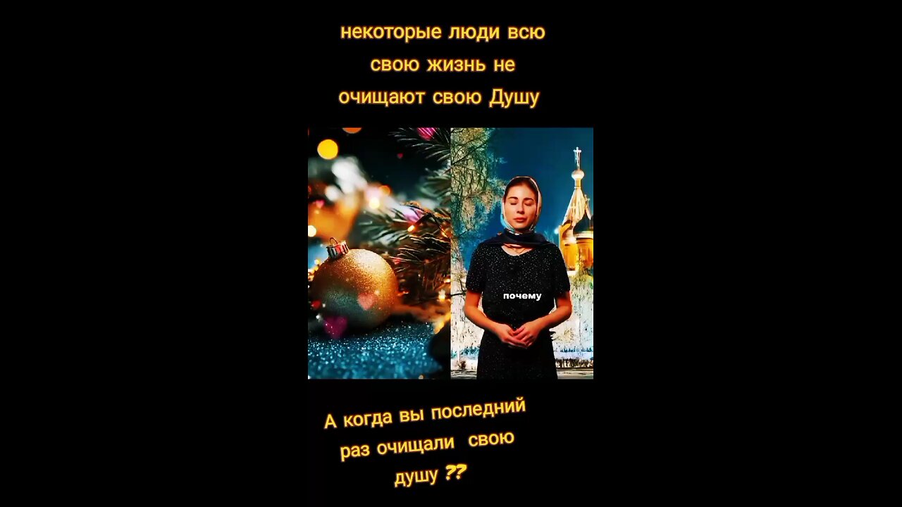 Исповедь#православие