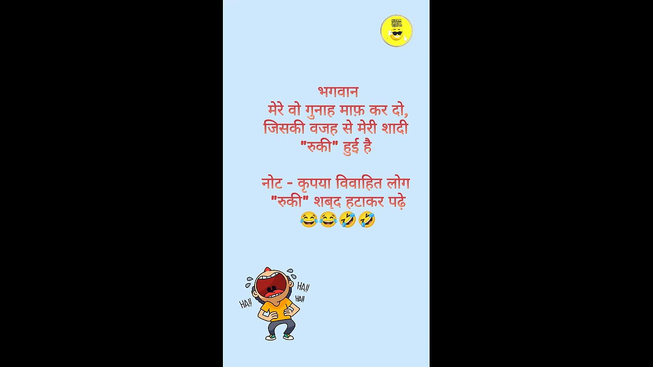 jokes short 🤣😂