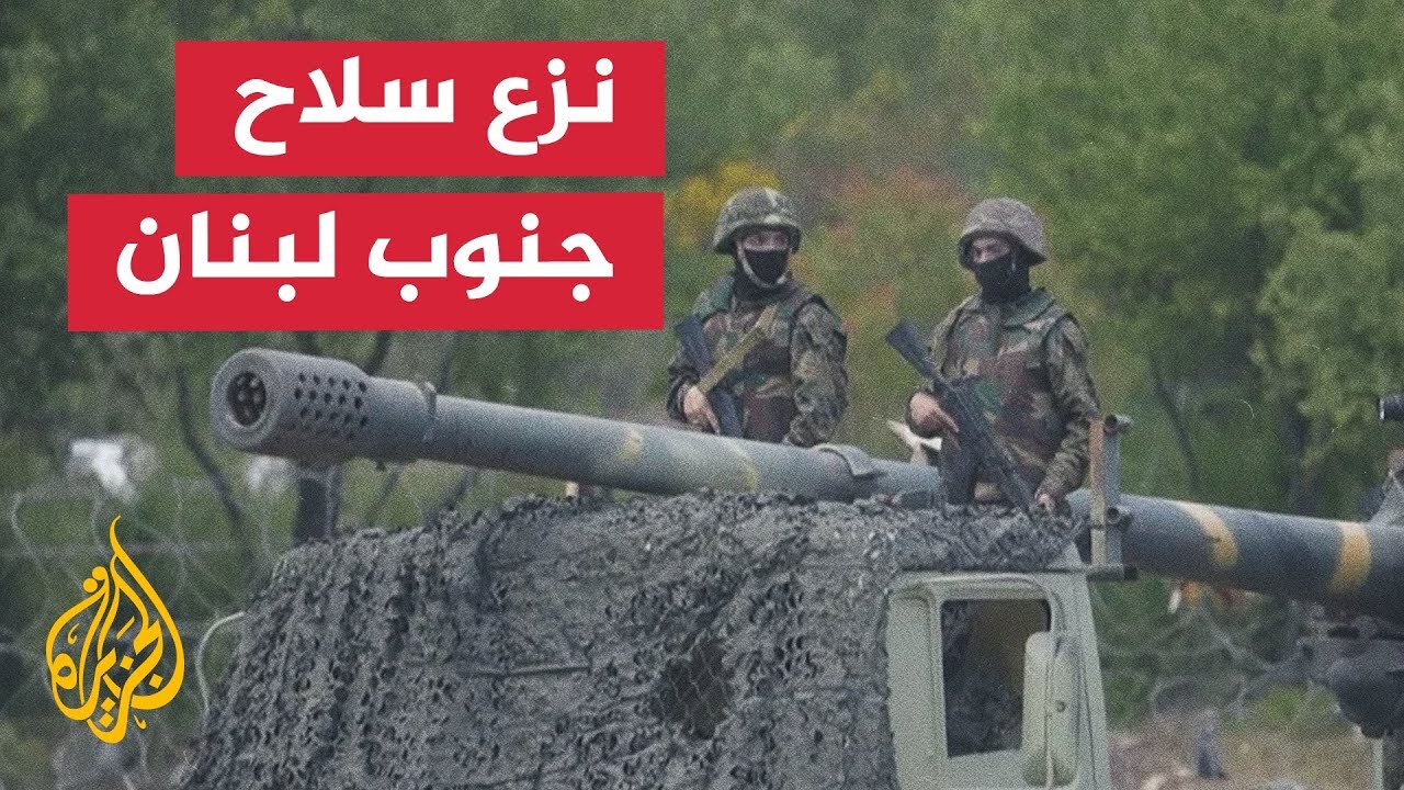 نواف سلام_ نجحنا في 80_ من أهداف نزع السلاح جنوب لبنان