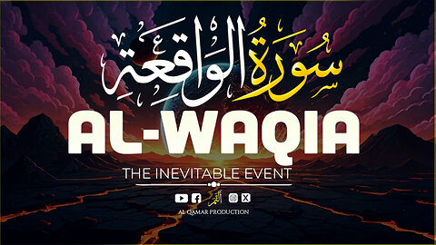 Surah Al-Waqi’ah | Wealth, Reality & The Day of Truth | Soul-Stirring Quran Recitation