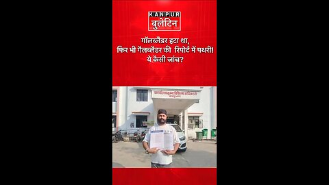 इस बात को समझें ।