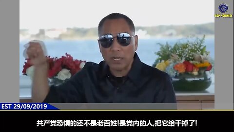 #七言妙语 第77期：“亮”中华之物力 结与国之欢心——九三阅兵 「阅兵的本质：党内恐惧与对美畏惧」 共产党恐惧的不是老百姓，而是党内，阅兵的本质核心就是党内乱了，共产党害怕了