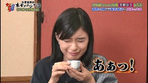 【中字】DownTown Now 170721 - 芳根京子 cut