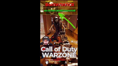 ЭТИ ГРАНАТЫ ЧУДЕСНЫ #WARZONE #COD #ВАРЗОН