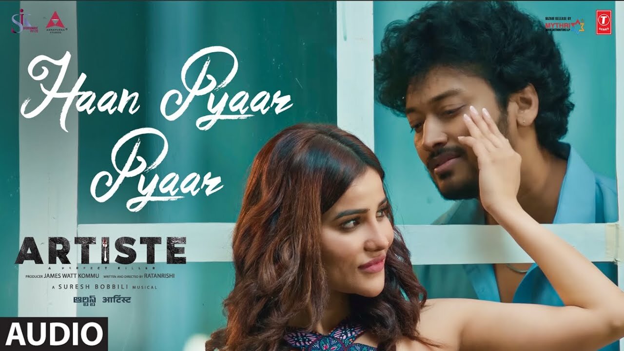 Artiste: Haan Pyaar Pyaar (Full Audio) | Santosh | Krisheka | Soniya | Suresh Bobbili | Larissa A