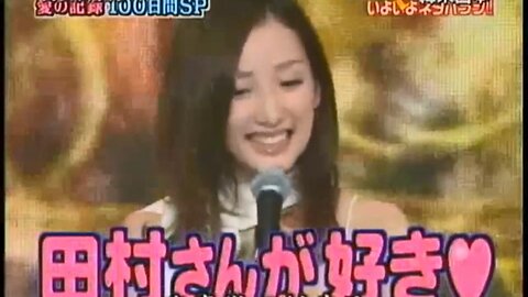 【中字】男女糾察隊 080303 - 貧窮諧星田村裕愛的紀錄100天 (下)
