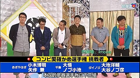 【中字】神舌 140524 - 第1回 組合愛確認錦標賽 (前半戰)