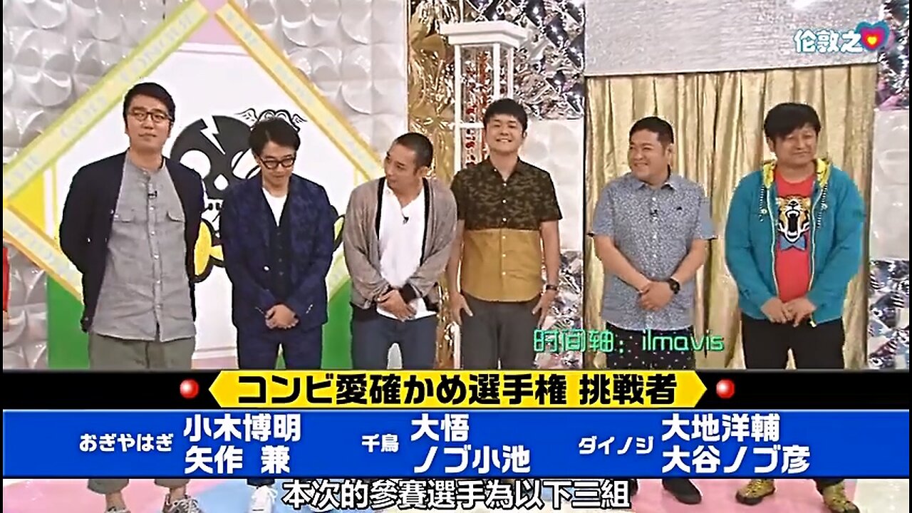 【中字】神舌 140524 - 第1回 組合愛確認錦標賽 (前半戰)