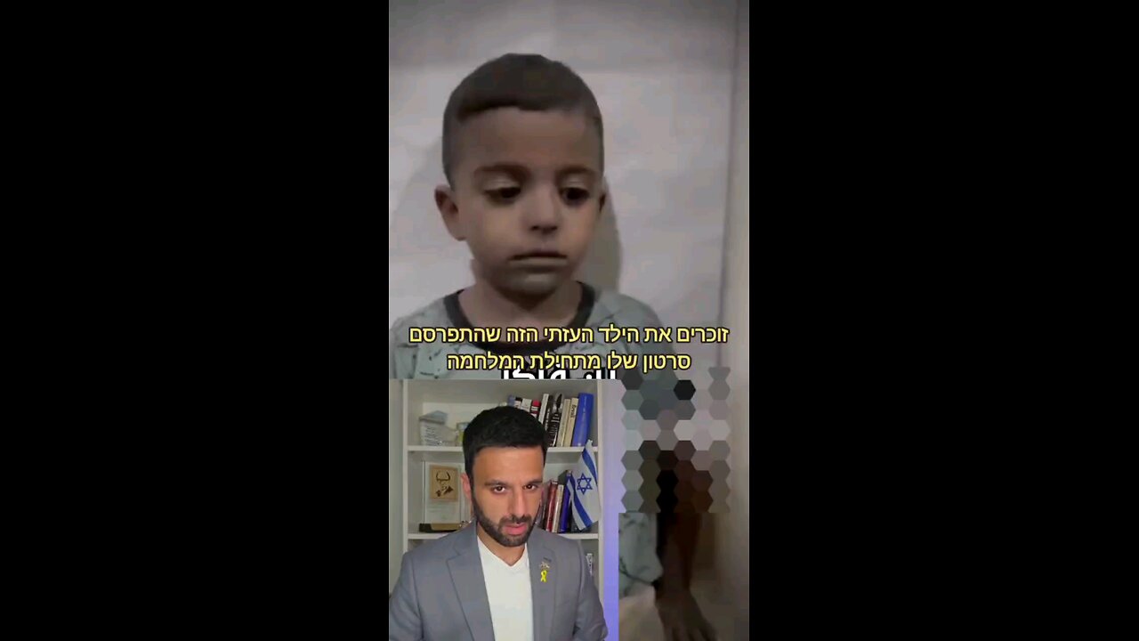 Do you remember this "poor" Gazan boy? Well, let's talk about him...