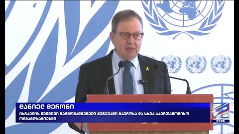 რუსთავი-2. ცახალმა გაზაში სახმელეთო ოპერაცია დაიწყო. 16. 09. 2025