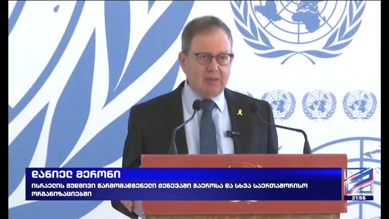 რუსთავი-2. ცახალმა გაზაში სახმელეთო ოპერაცია დაიწყო. 16. 09. 2025