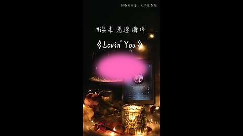 English song
