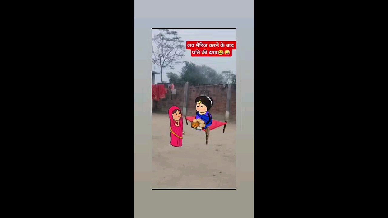 हमहु खाना खा लेयु