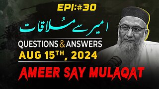 Ameer Say Mulaqat | Question & Answer Session | 15th Aug 2024 |
