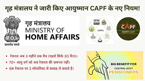 CAPF Pensioners Get BIG Benefits with New Ayushman Referral Process