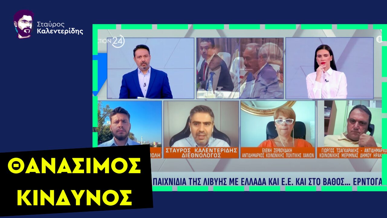 «Αρμαγεδδώνας» παράνομων μεταναστών - Νέα υβριδική επίθεση