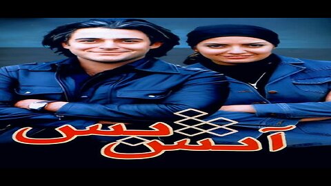 Atash_Bas l فیلم آتش بس