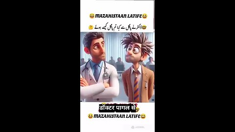 The doctor asked me the patient how did you go crazy