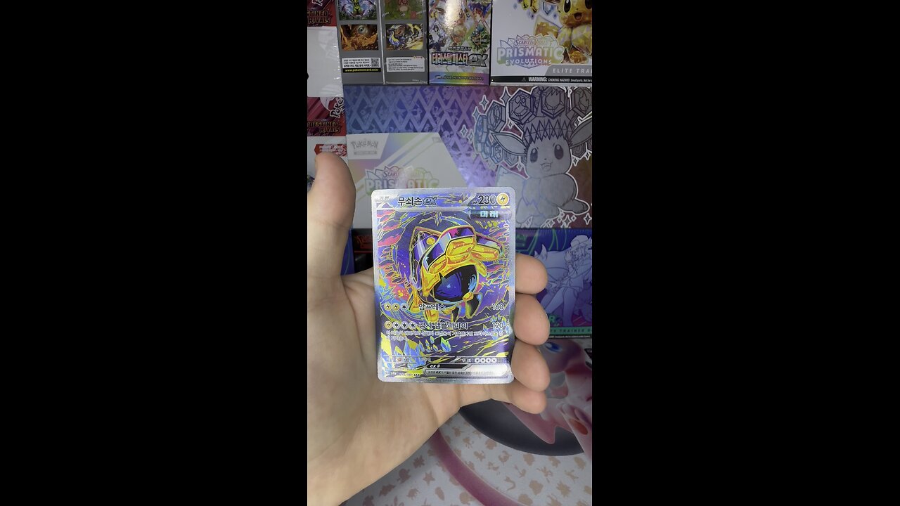Pokemon Terastal Festival - I Pulled The Iron Hands EX SAR!!