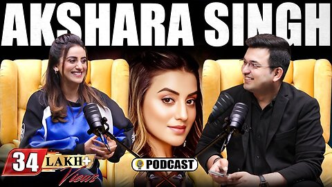 Akshara Singh| Bihar| Bhojpuri| Pawan Singh Controversy| Politics | Ayodhya | MMS|