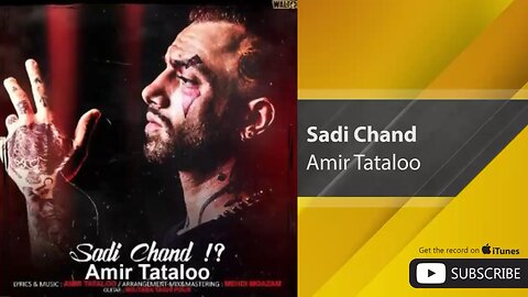 Amir Tataloo - Sadi Chand ( امیر تتلو - صدی چند )